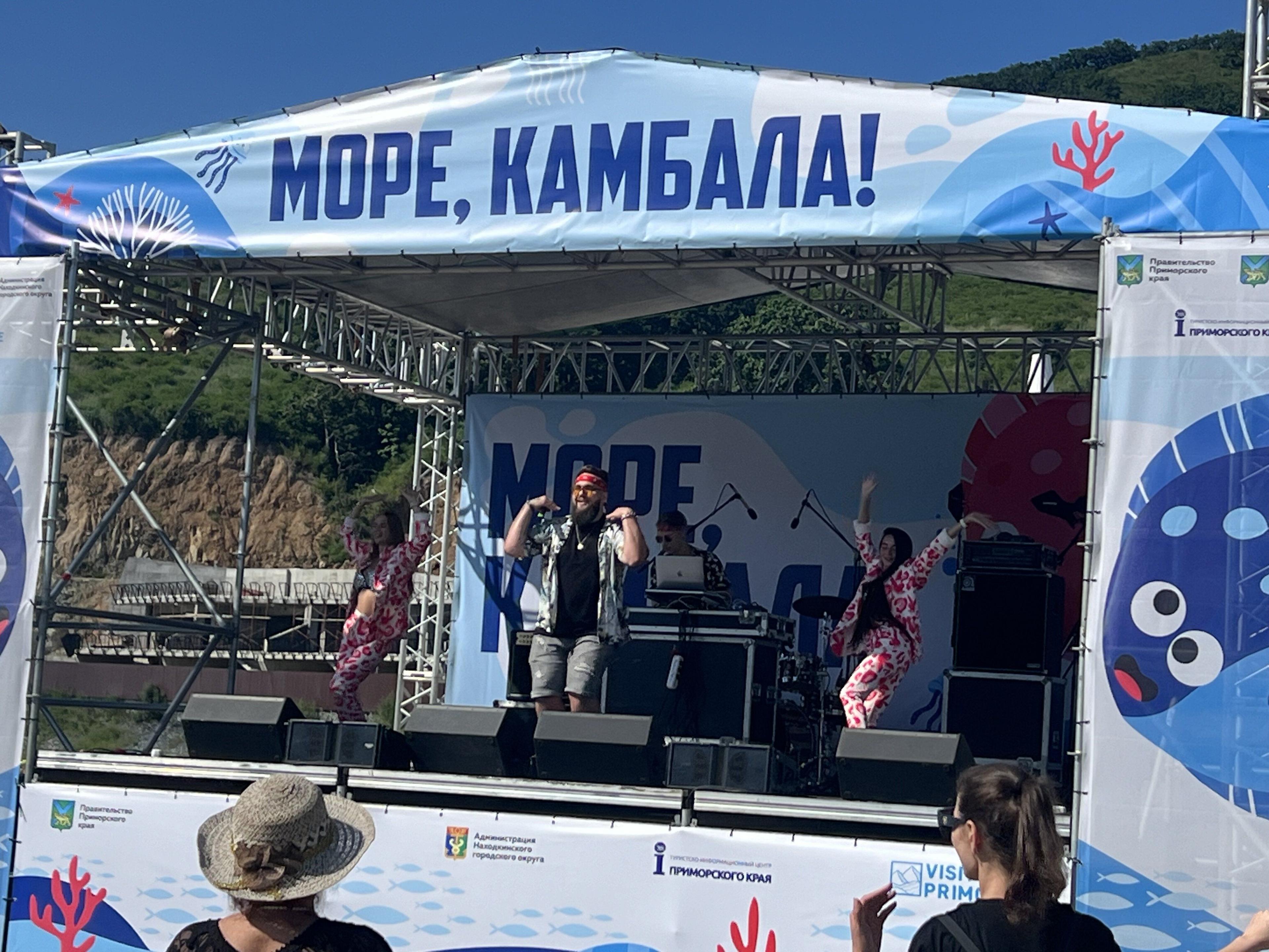 Гастрономический фестиваль «Море, камбала!»