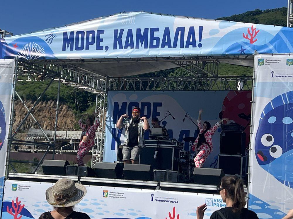 Гастрономический фестиваль «Море, камбала!»
