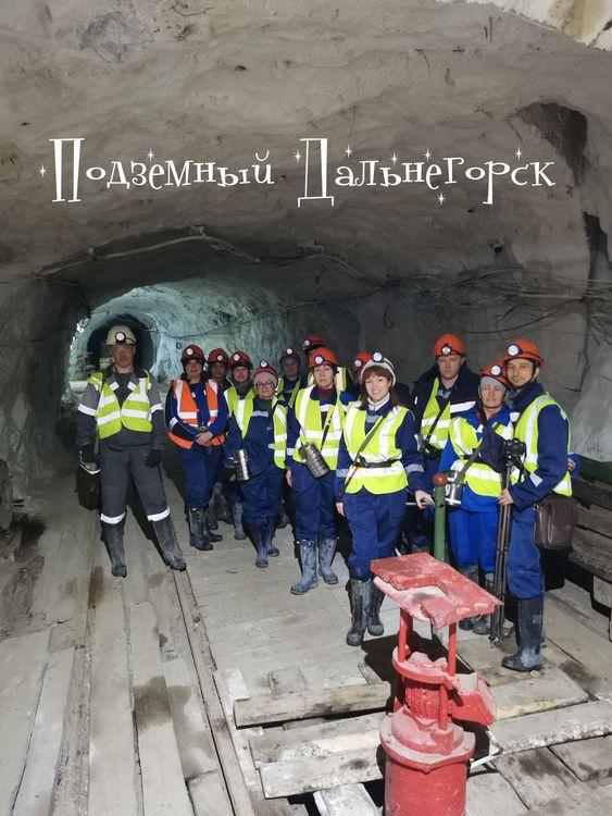 Two-day tour "Dalnegorsk Mines"