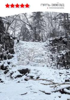 Экскурсия на водопад Горбатый
