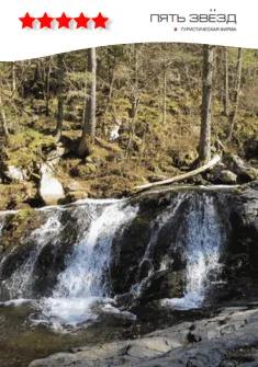 Экскурсия на Смольные водопады