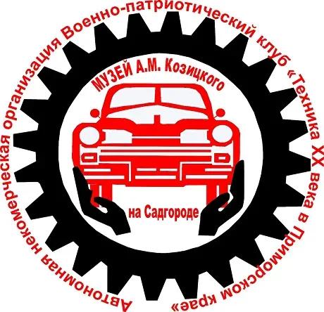 Логотип организатора