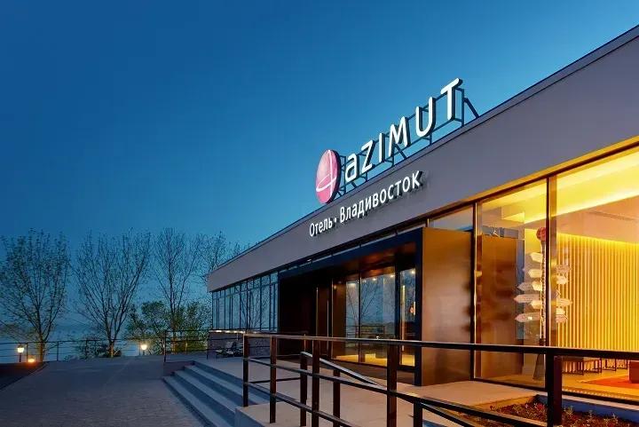 AZIMUT City Hotel Vladivostok