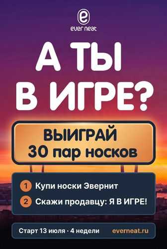 Городская игра по Владивостоку «Карта шагов» Городская игра по Владивостоку «Карта шагов»