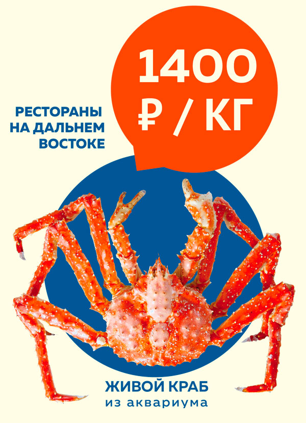 crab0101.jpg