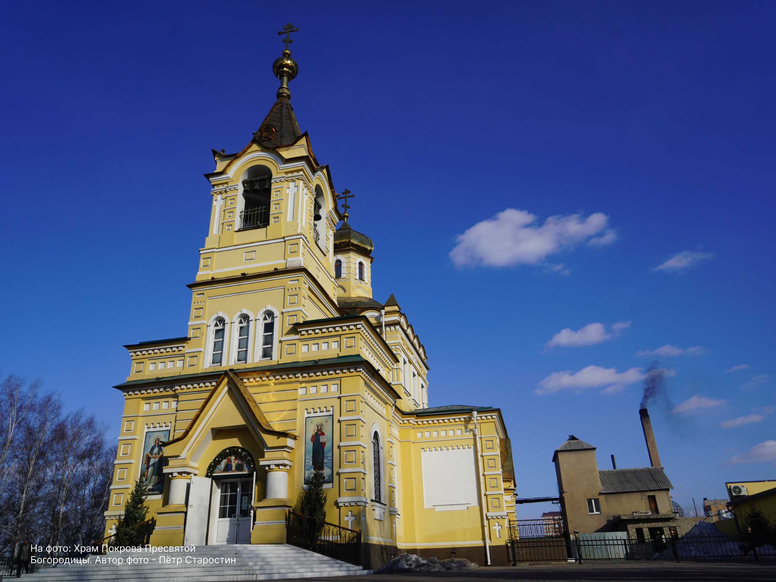 Храм Покрова Пресвятой Богородицы.jpg