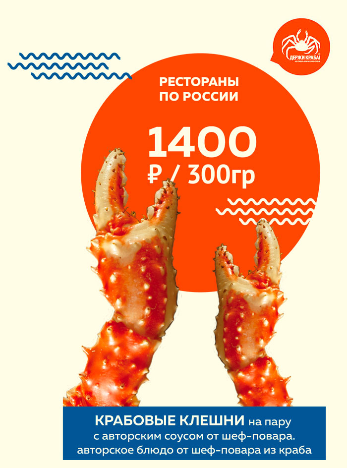 crab0202.jpg