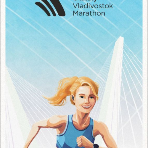 Марафон «Мосты Владивостока» (6+)