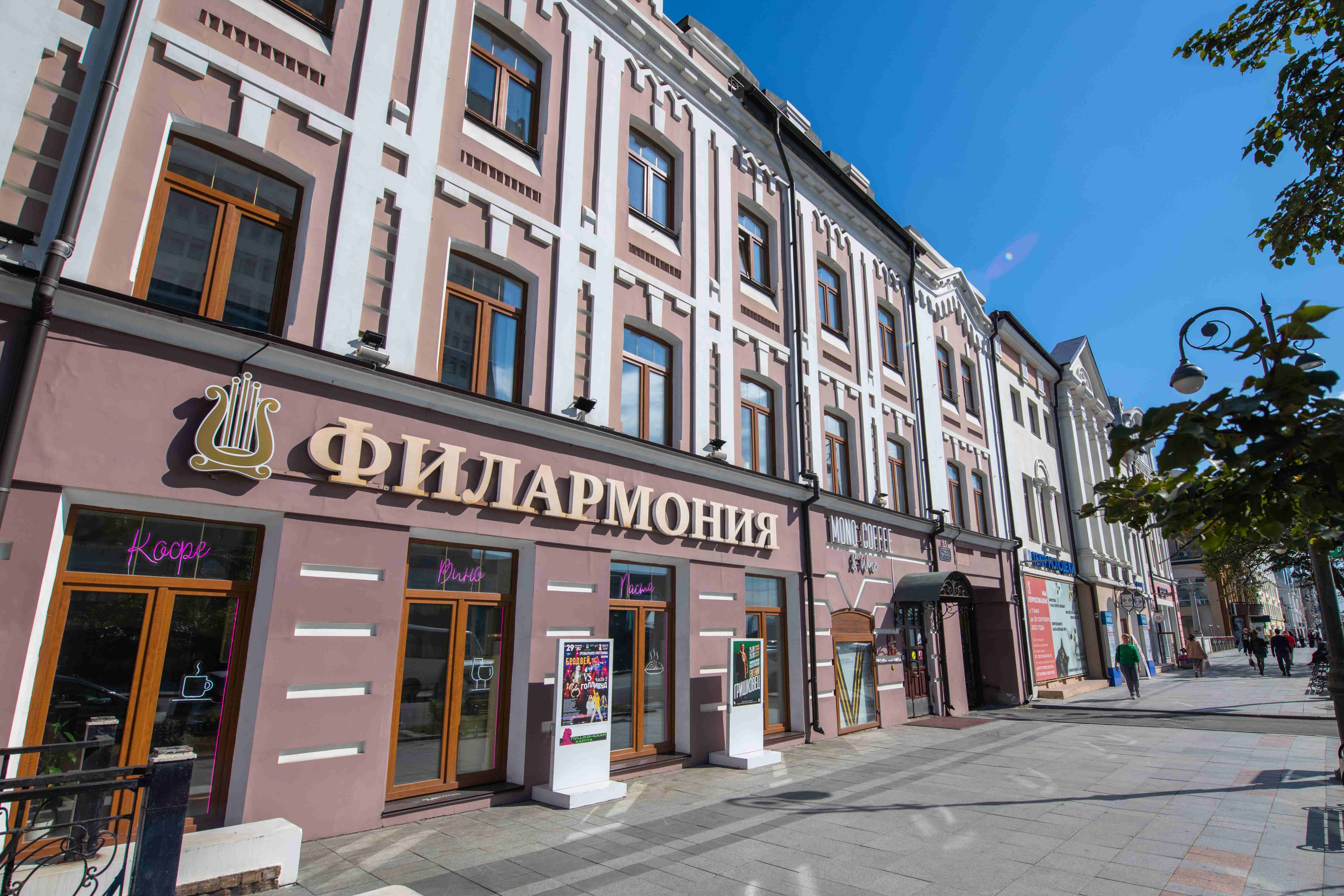 Sadiizm jinsiy aloqa video