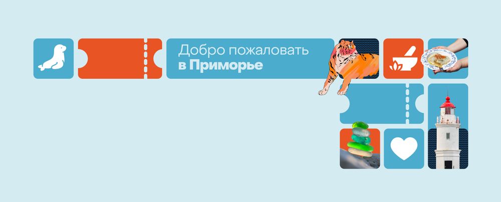 Баннер