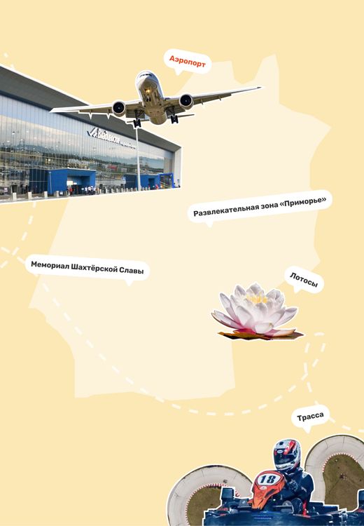 Баннер