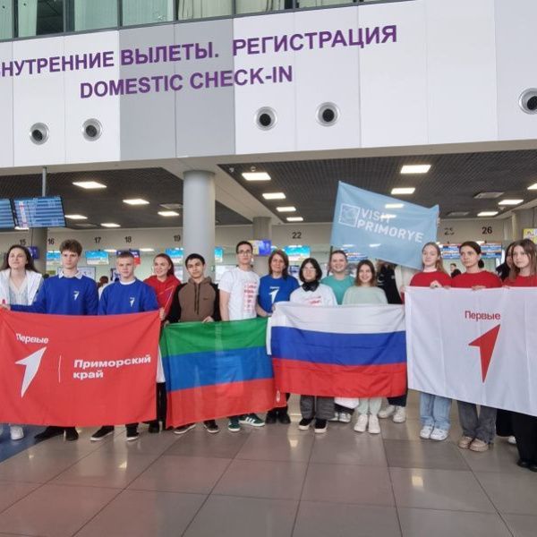 Юные туристы из Дагестана посетили Владивосток по программе «Больше, чем путешествие»